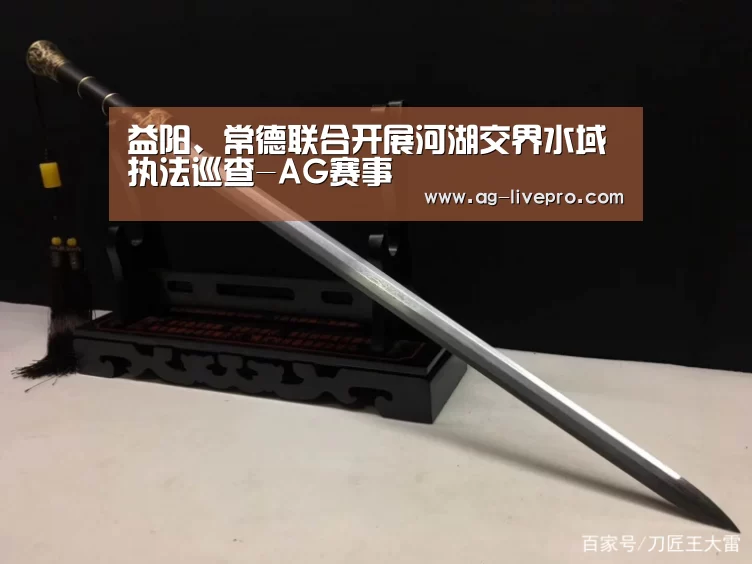 AG足球