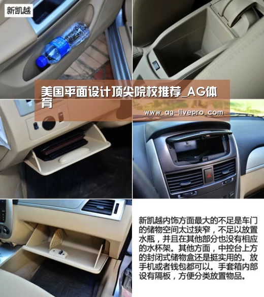 美国平面设计顶尖院校推荐_AG体育