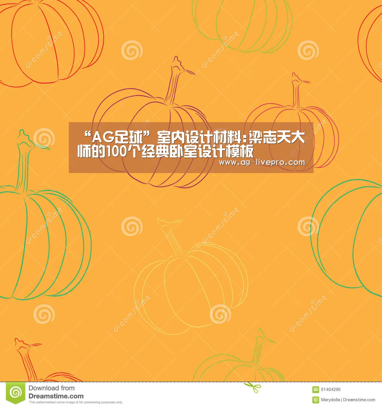 AG篮球