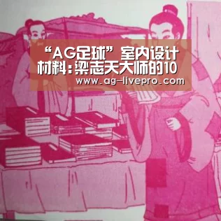 AG体育