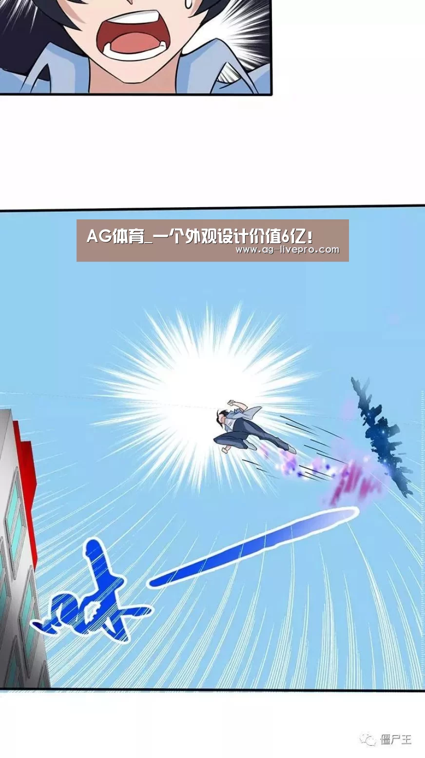 AG体育_一个外观设计价值6亿!(图4) AG足球